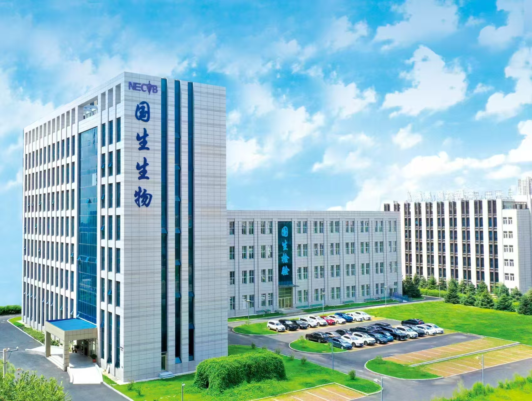 哈尔滨江南手机网页版登录入口医学检验实验室有限公司兽医社会化服务软件招标采购公告