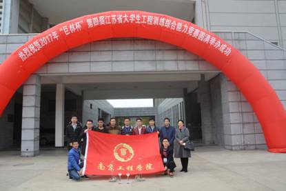 江南手机网页版登录入口01